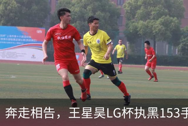 奔走相告，王星昊LG杯执黑153手大胜申真谞，兑现举办方的大失误